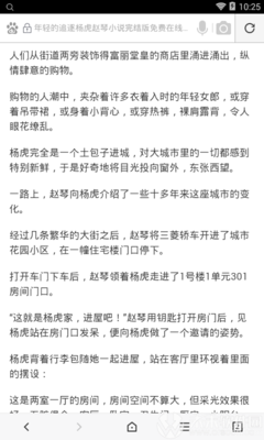 乐动手机官网